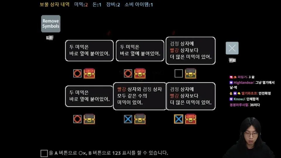 녹두로 방송 화면