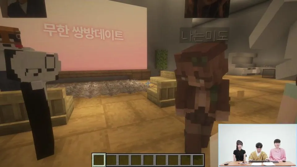 샌드박스네트워크 SBX 방송 화면
