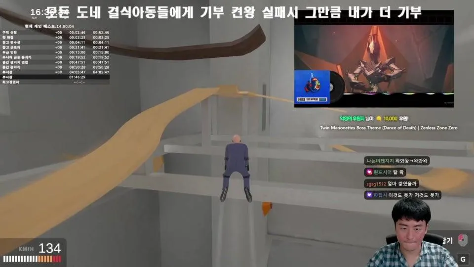 샘웨 방송 화면
