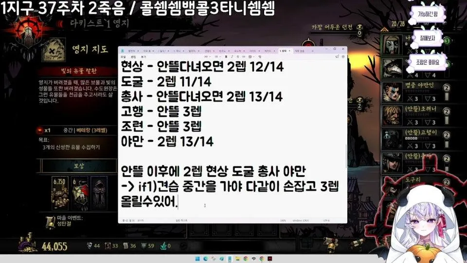 둥그레 방송 화면