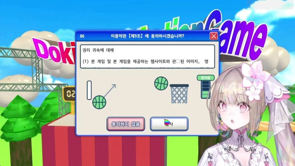 하나요 히요리 방송 화면