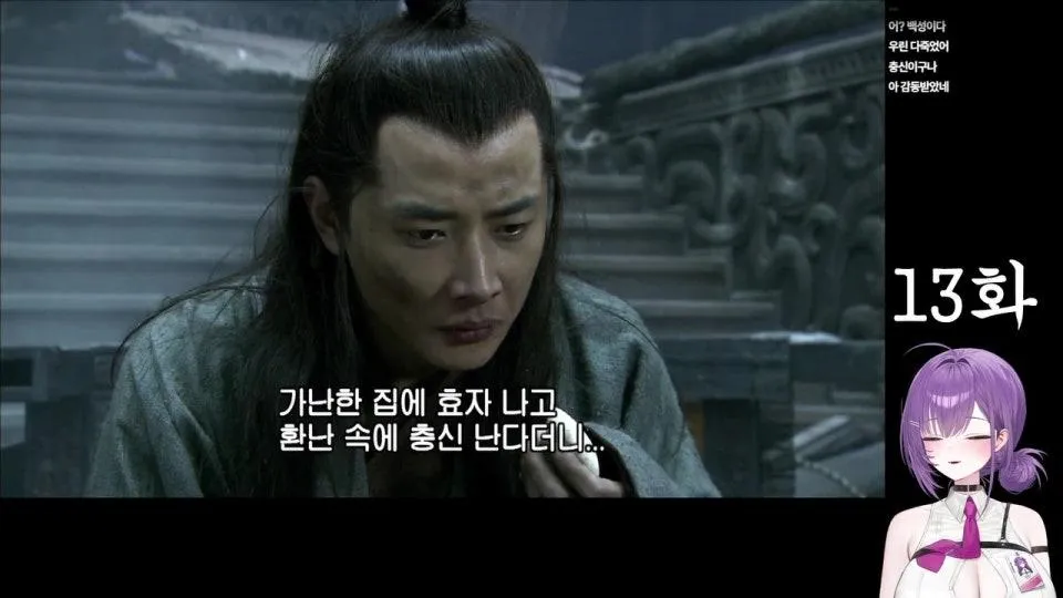 김앵고 방송 화면