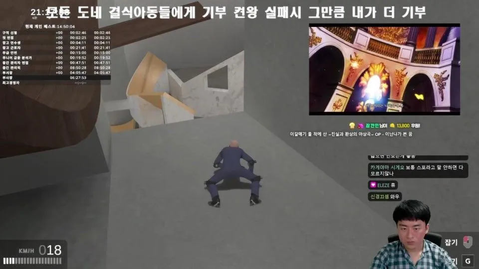 샘웨 방송 화면
