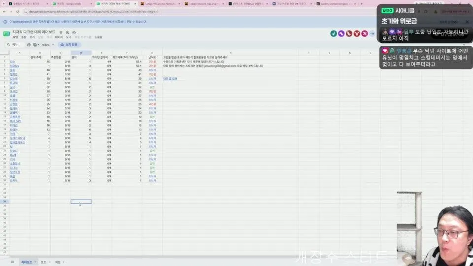 멀럭킹's stream
