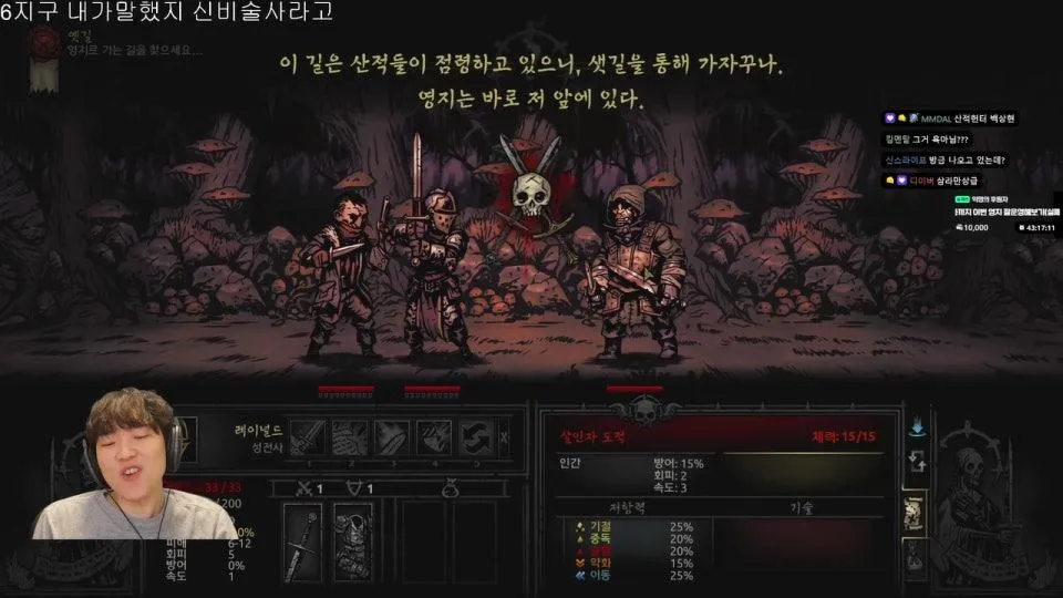 따효니's stream