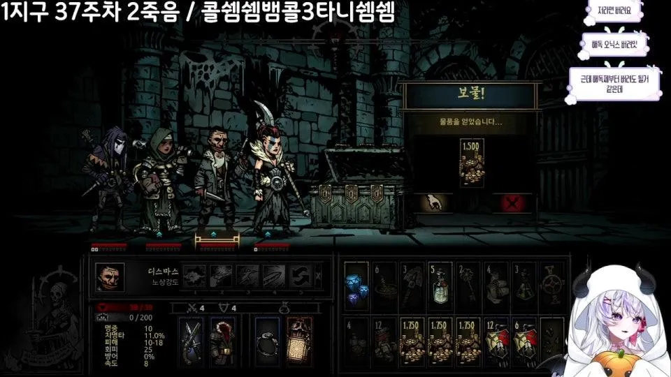 둥그레's stream