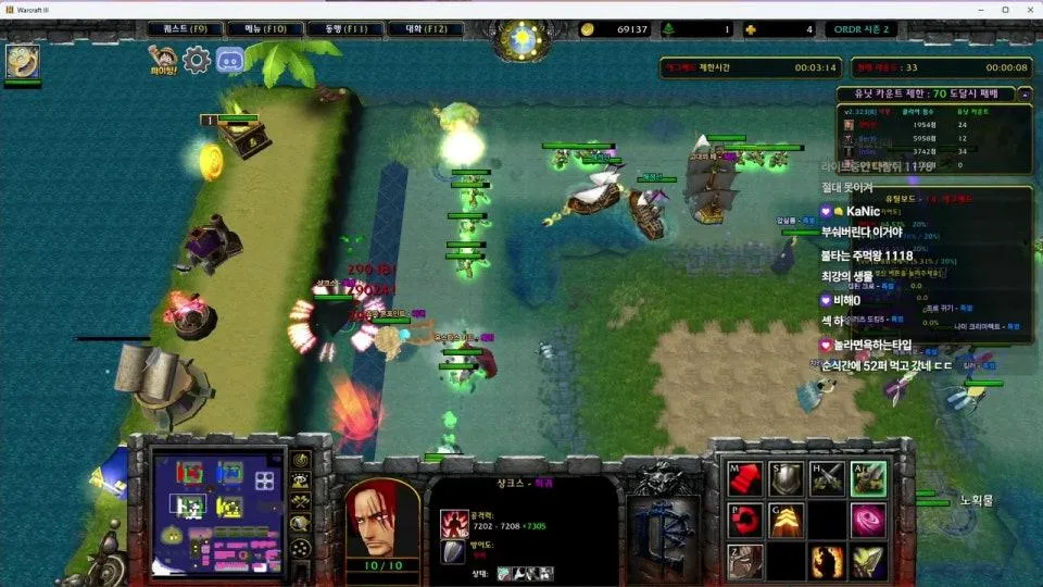 인섹's stream
