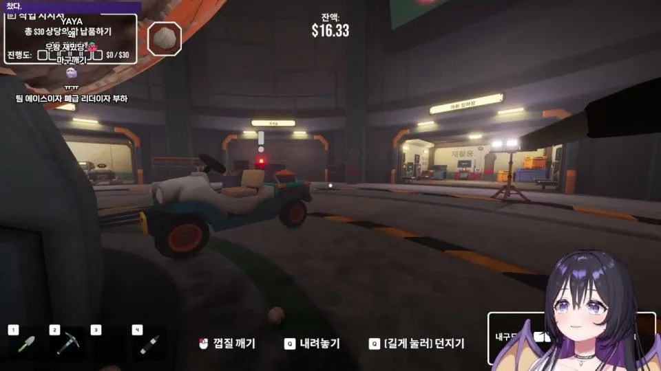 아리사's stream