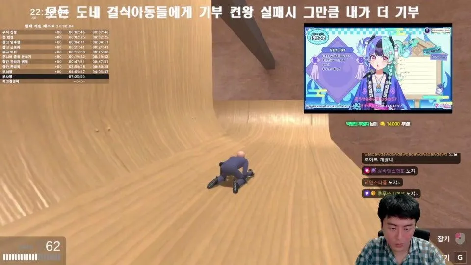 샘웨's stream