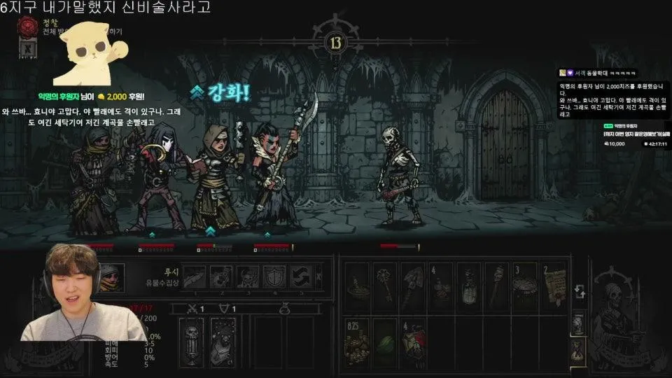 따효니's stream