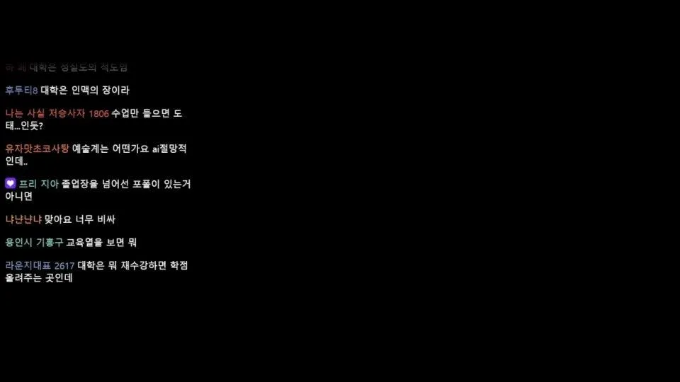 양띵's stream