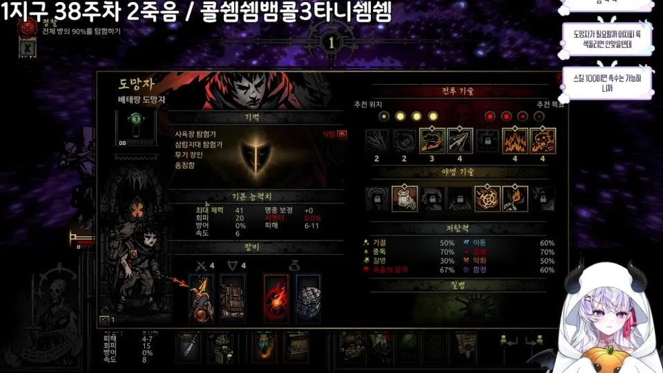 둥그레's stream