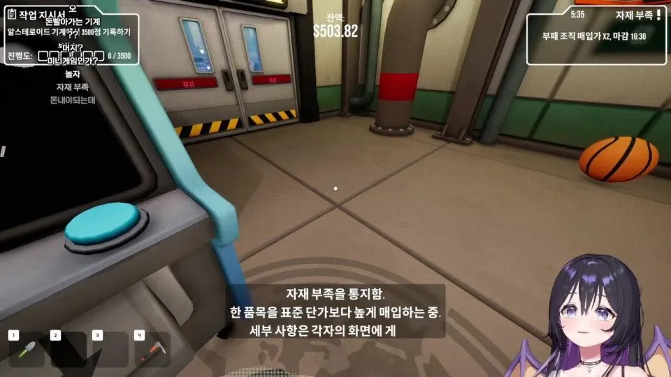 아리사's stream