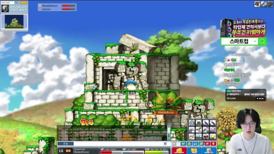 명예훈장's stream