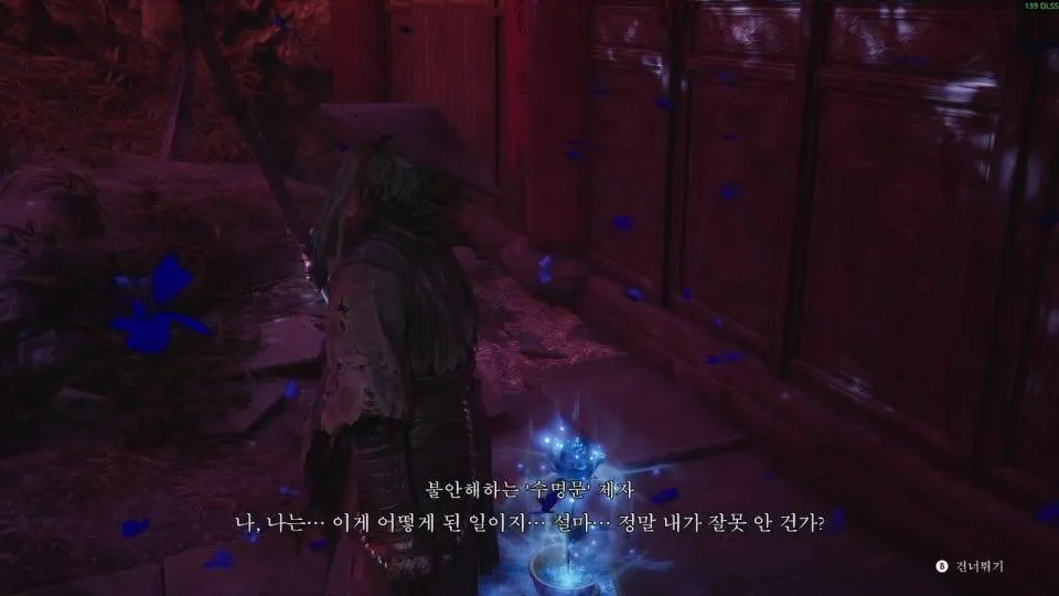 쉐리's stream
