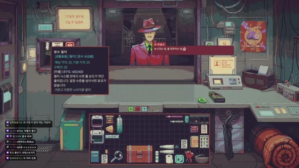 씨랙's stream