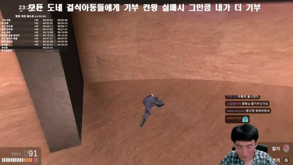 샘웨's stream