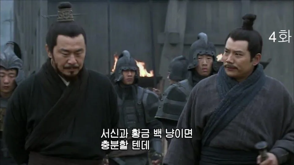 [유입/환영] 신삼국지 뉴비랑 같이 보실 분 (첫방송 팔로워 목표: 10명)