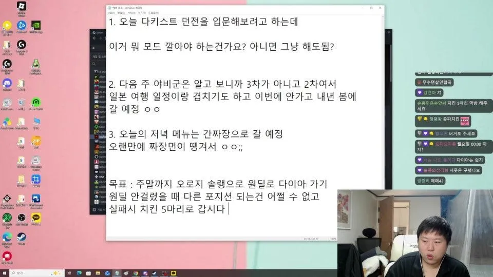 정령왕임 방송 화면