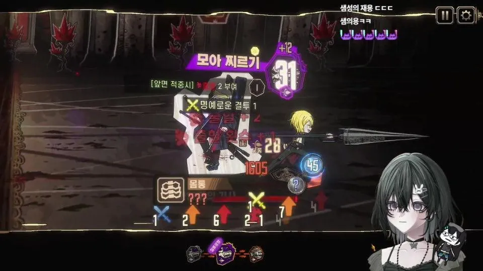 소풍왔니 방송 화면