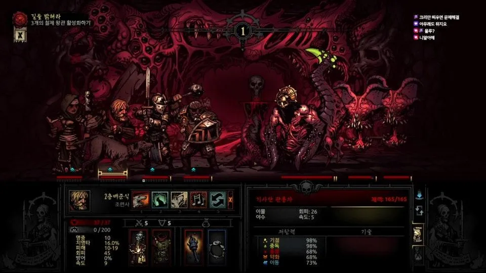 울프's stream