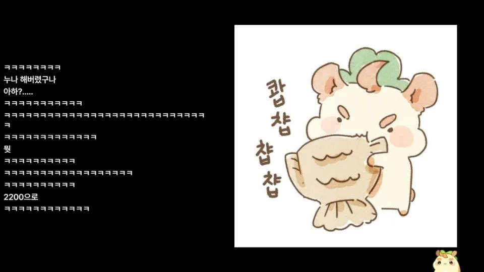 김뿡's stream