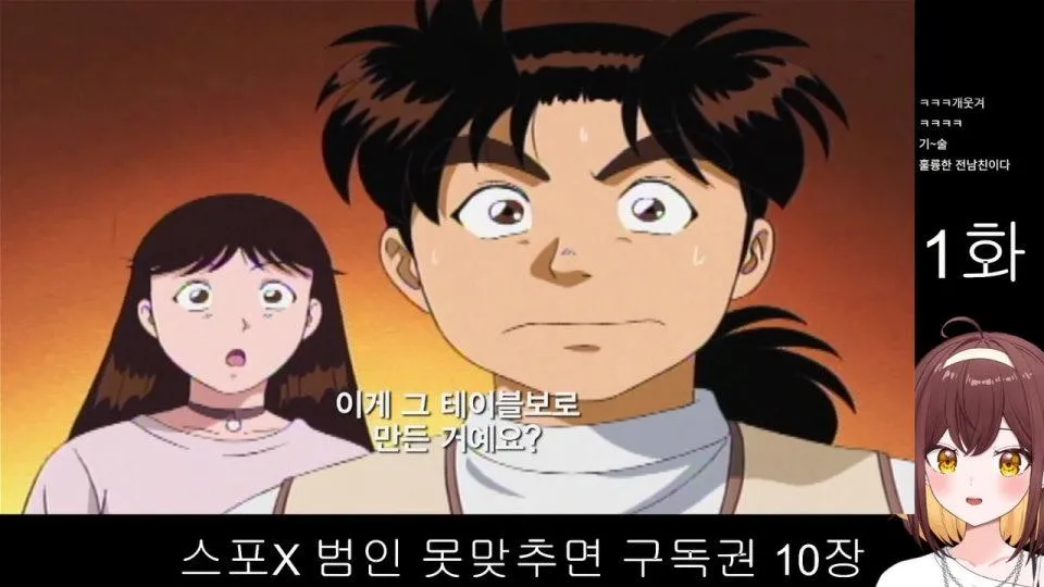 탬탬버린's stream
