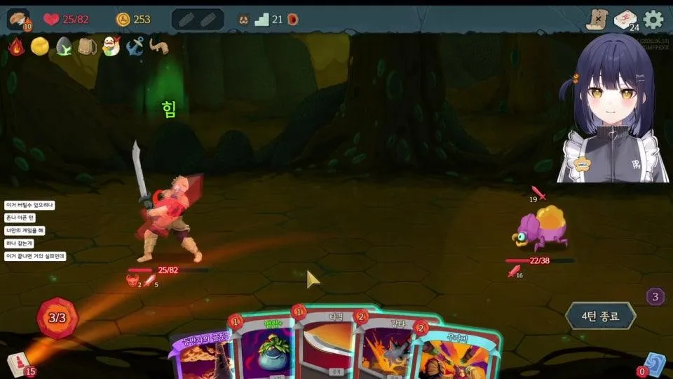 강지's stream