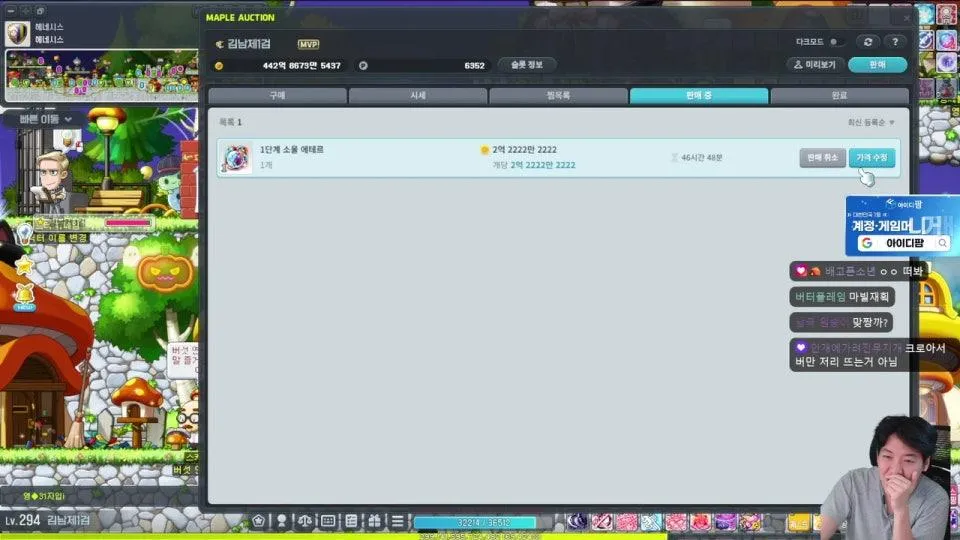 꼴랑이's stream