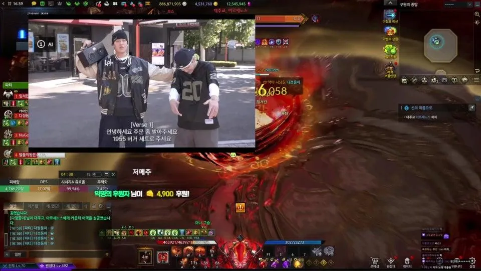포셔's stream